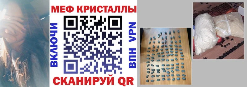 Купить закладку Псилоцибиновые грибы  МЕФ  СК  Марихуана  Кокаин  Минеральные Воды