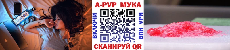Alfa_PVP крисы CK  Купить закладки  Минеральные Воды 