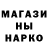 БУТИРАТ GHB daria yarutkova