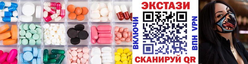 Купить закладки  Минеральные Воды  Экстази 250 мг 