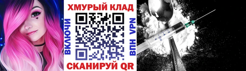 ГЕРОИН Heroin  Купить закладки  Минеральные Воды 