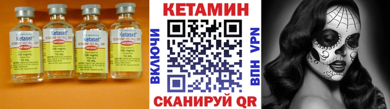 Купить  Минеральные Воды  Кетамин VHQ 