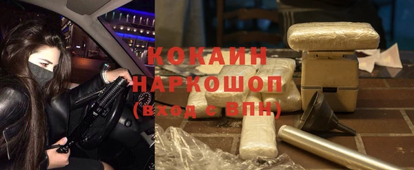 jwh Рославль