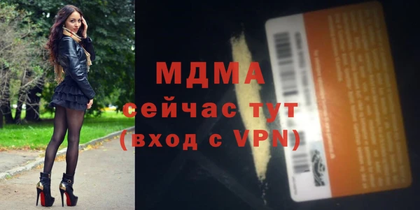 метамфетамин Ростов