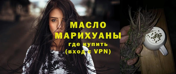 спайс Россошь