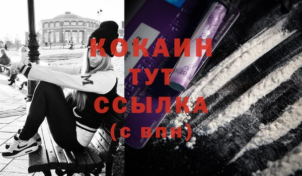 jwh Рославль