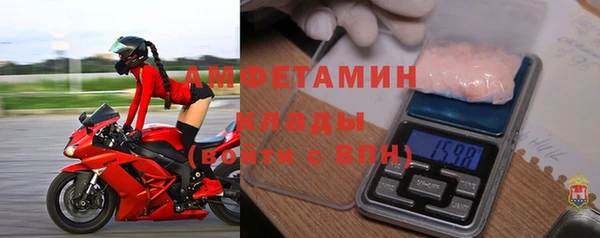 спайс Россошь