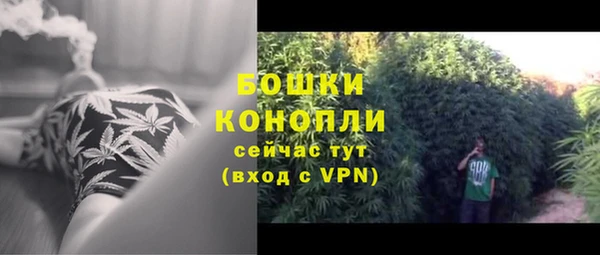 спайс Россошь