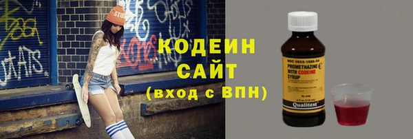 метамфетамин Ростов