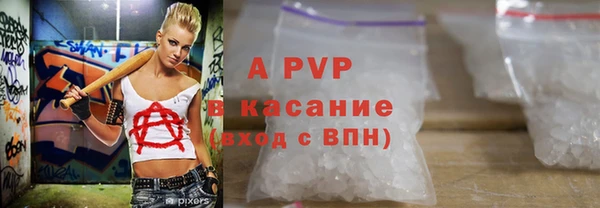метамфетамин Ростов