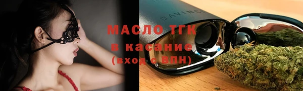 спайс Россошь