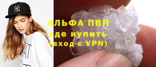 метамфетамин Ростов