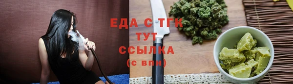 jwh Рославль