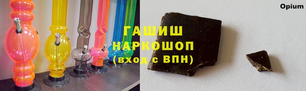 jwh Рославль