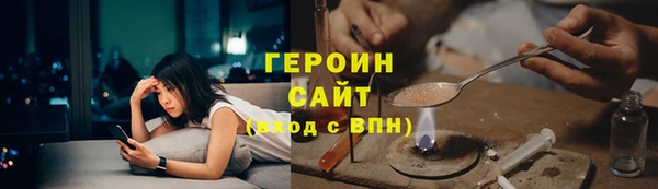 спайс Россошь