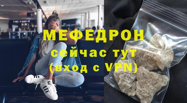 спайс Россошь