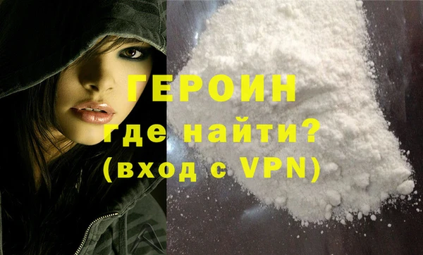метамфетамин Ростов