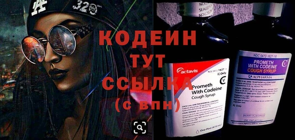 jwh Рославль