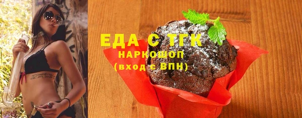 спайс Россошь