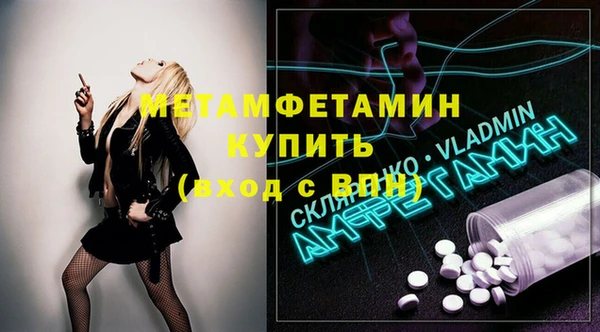 метамфетамин Ростов