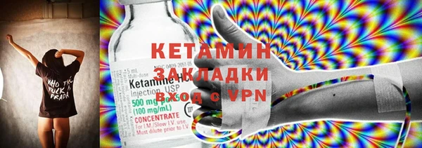 метамфетамин Ростов
