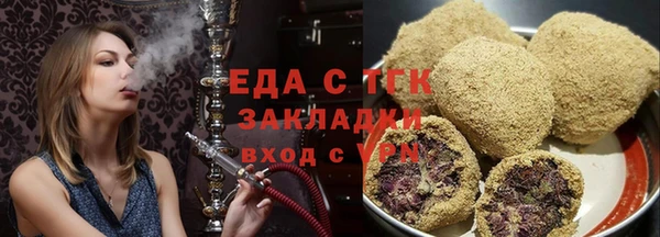 спайс Россошь
