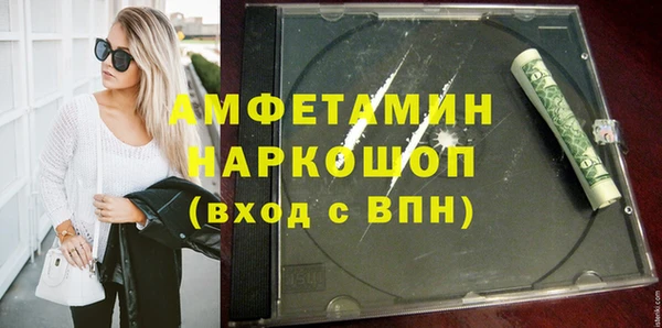 jwh Рославль