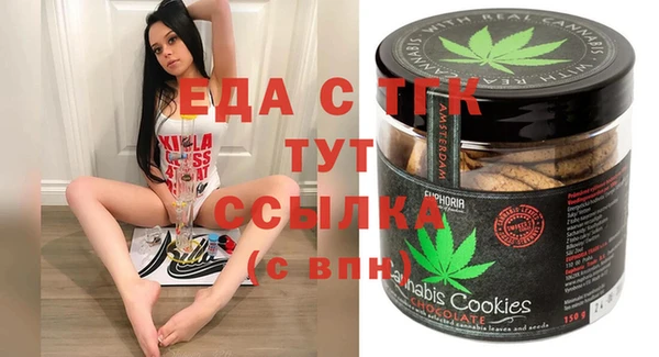 метамфетамин Ростов