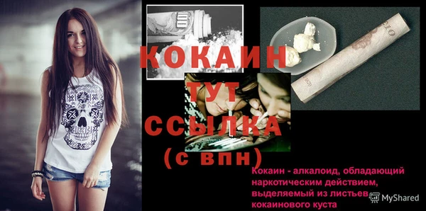 jwh Рославль