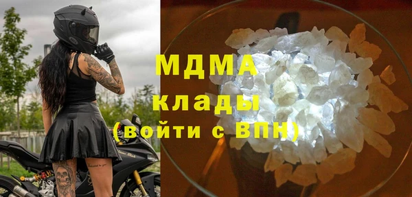 метамфетамин Ростов