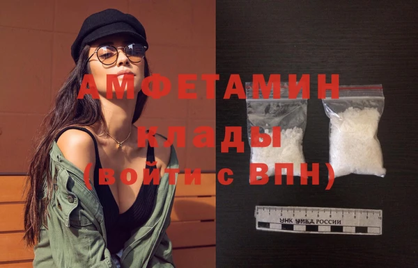 jwh Рославль