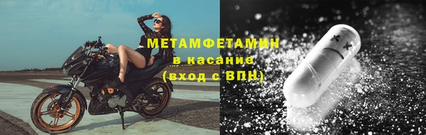 метамфетамин Ростов