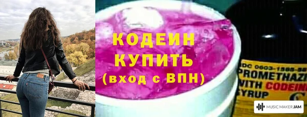 спайс Россошь