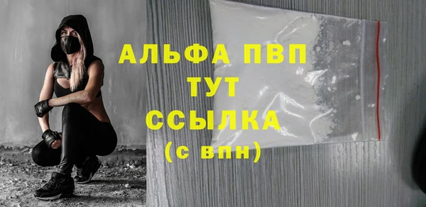 спайс Россошь