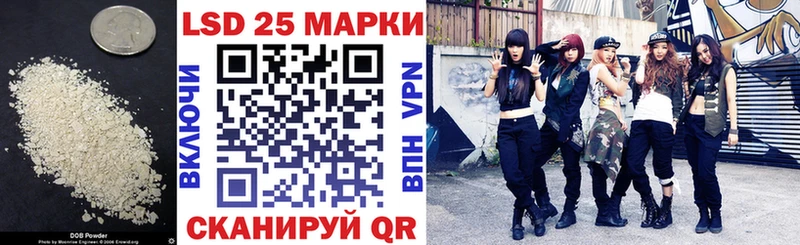 Лсд 25 экстази кислота Минеральные Воды