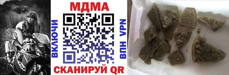 Купить где  Минеральные Воды  МДМА молли 
