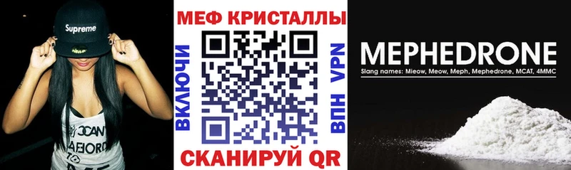 Купить  Минеральные Воды  МЯУ-МЯУ VHQ 