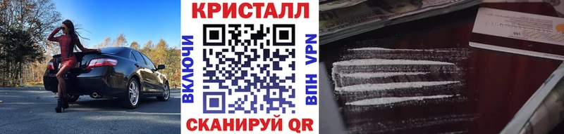 МЕТАМФЕТАМИН мет  Купить  Минеральные Воды 