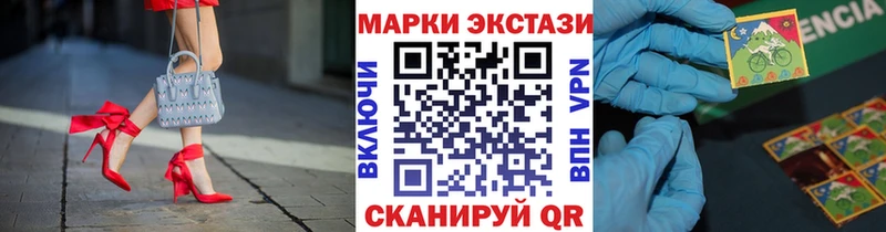 Марки NBOMe 1,5мг  Купить  Минеральные Воды 
