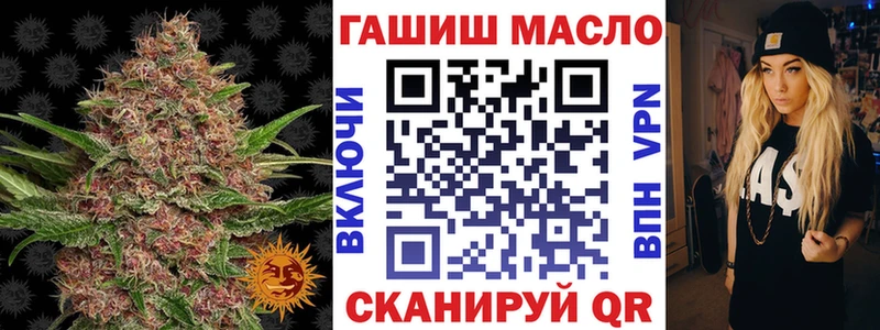 ТГК Wax  Купить  Минеральные Воды 