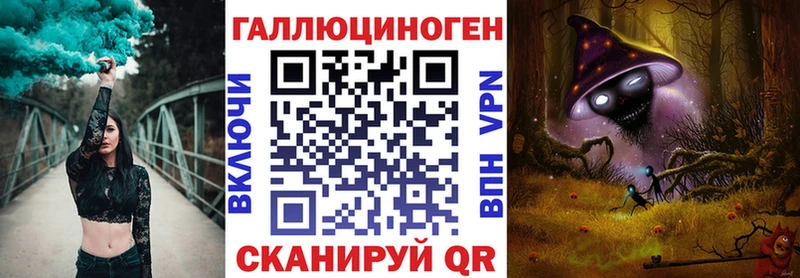 Псилоцибиновые грибы мицелий  Купить закладки  Минеральные Воды 